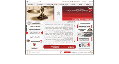 Desktop Screenshot of moj.gov.bh