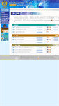 Mobile Screenshot of eservice.moj.gov.tw