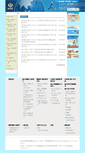 Mobile Screenshot of humanrights.moj.gov.tw